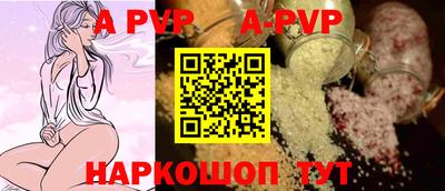 мяу мяу мука Камышлов