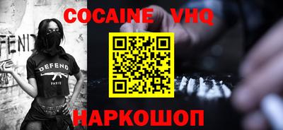 меф VHQ Кандалакша