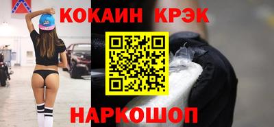 меф VHQ Канаш