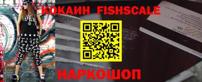 меф VHQ Кандалакша