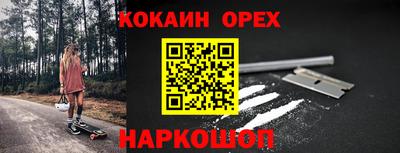 мяу мяу мука Камышлов