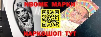 мяу мяу мука Камышлов