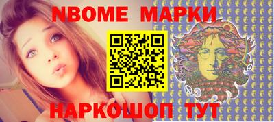 мяу мяу мука Камышлов