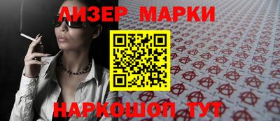 меф VHQ Канаш