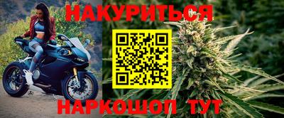 меф VHQ Кандалакша