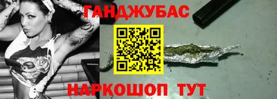меф VHQ Канаш
