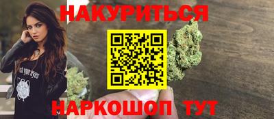 меф VHQ Канаш