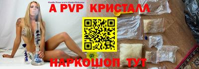 меф VHQ Кандалакша