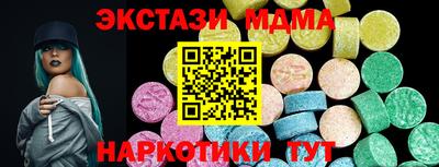 меф VHQ Канаш