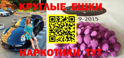 мяу мяу мука Камышлов