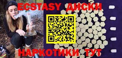 меф VHQ Канаш