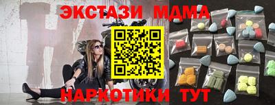 меф VHQ Кандалакша