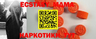 меф VHQ Канаш