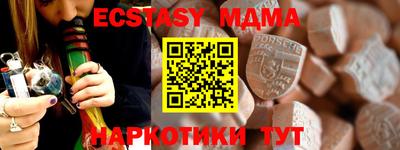 меф VHQ Канаш