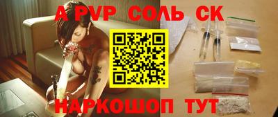 мяу мяу мука Камышлов