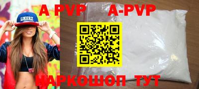 мяу мяу мука Камышлов