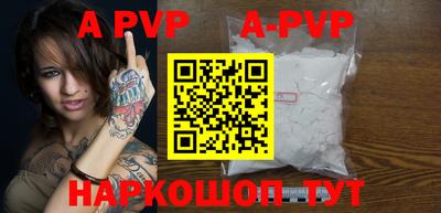 меф VHQ Канаш