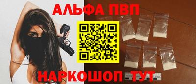мяу мяу мука Камышлов