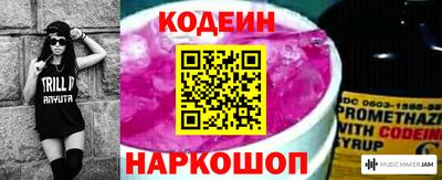 меф VHQ Канаш