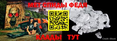 меф VHQ Кандалакша