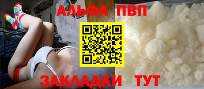 меф VHQ Канаш