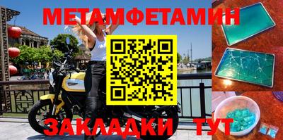 мяу мяу мука Камышлов