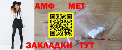 мяу мяу мука Камышлов