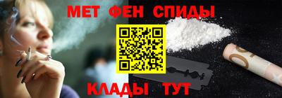 меф VHQ Канаш