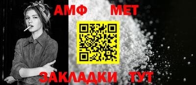 меф VHQ Кандалакша