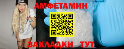 мяу мяу мука Камышлов