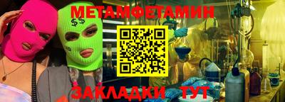меф VHQ Кандалакша