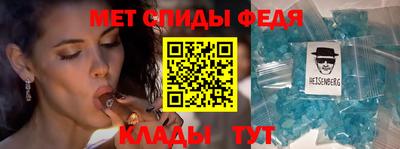 меф VHQ Кандалакша