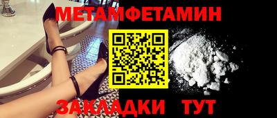 мяу мяу мука Камышлов