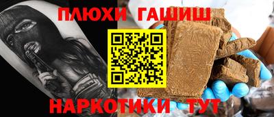 мяу мяу мука Камышлов