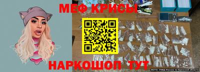 меф VHQ Кандалакша