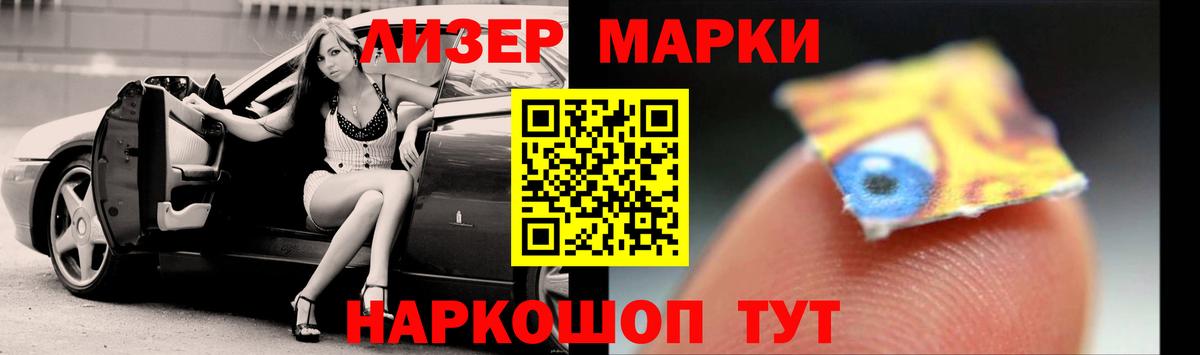 Черногорск  Лсд 25 экстази  Вход с VPN  Лсд 25 экстази кислота  LSD-25 экстази ecstasy 