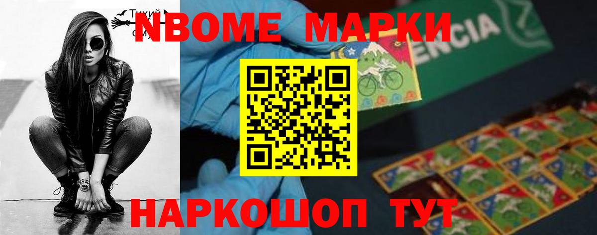 LSD-25 экстази кислота Черногорск