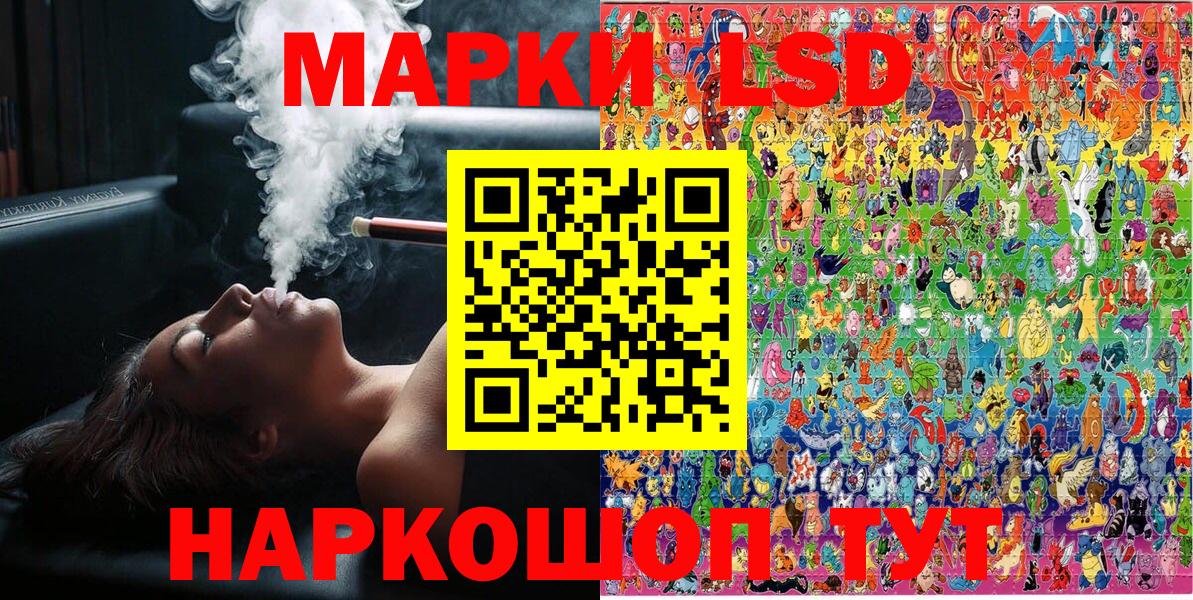 Марки 25I-NBOMe 1500мкг  Марки 25I-NBOMe 1500мкг  Марки N-bome  Вход с VPN  Черногорск 