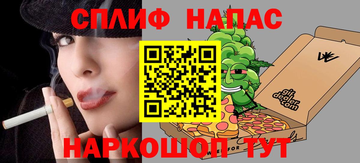 Канабис тримм Черногорск