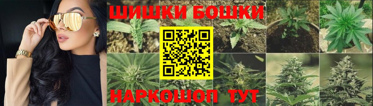Канабис THC 21%  Бошки марихуана MAZAR  Канабис ГИДРОПОН  Вход с VPN  Черногорск 